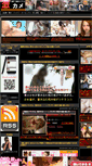 Mobile Screenshot of gekikame.com